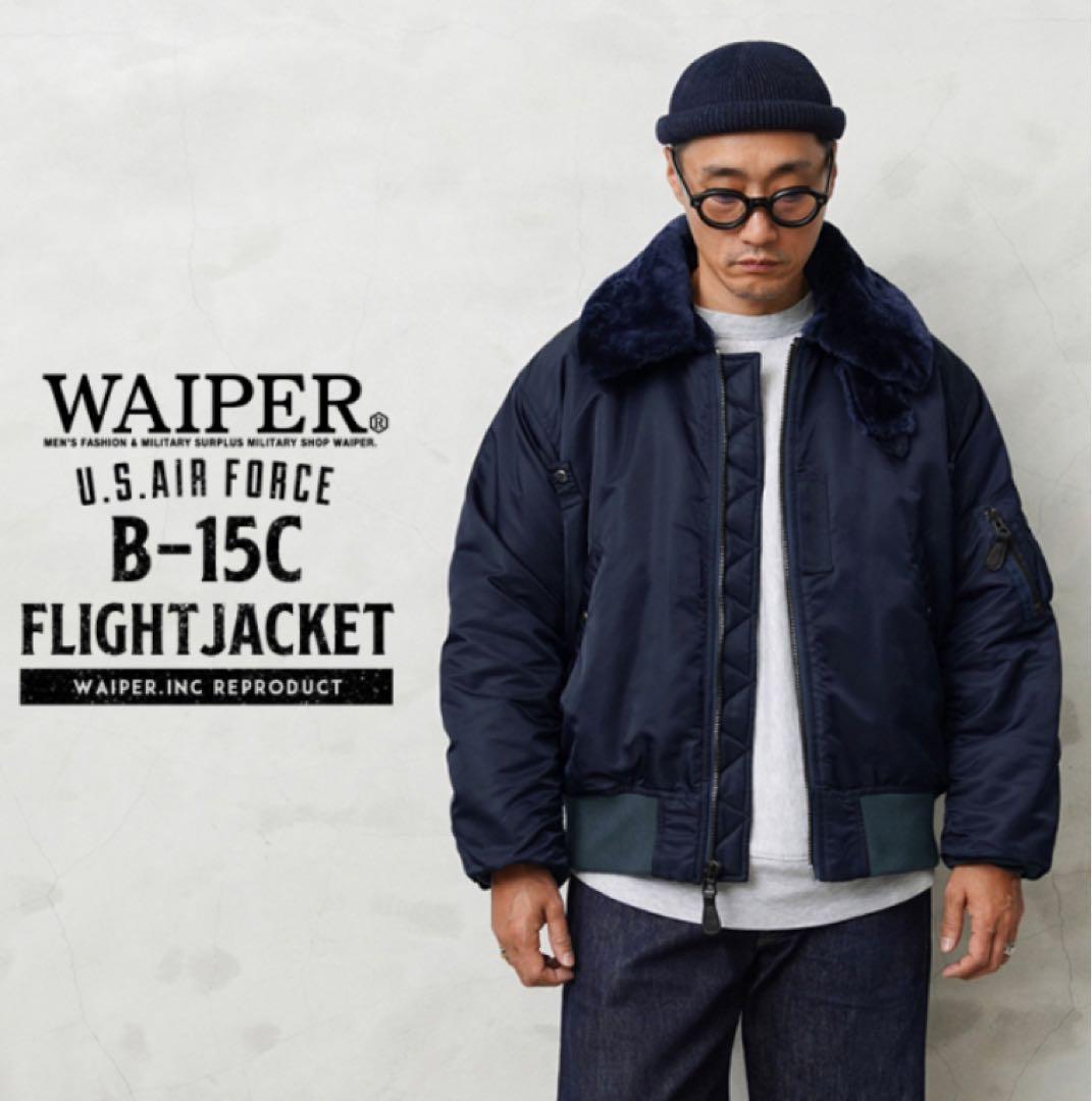 試着程度】WAIPER Inc. B-15C フライトジャケット サイズ40 - メルカリ