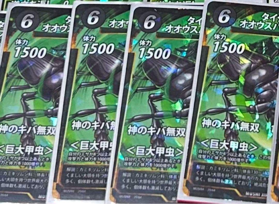 バトスピ イザイザ デッキ パーツ 99枚