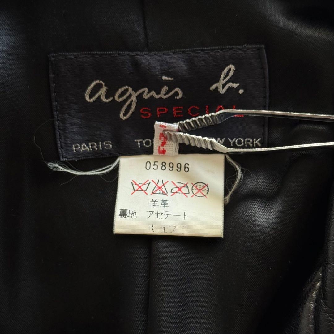 【サイズ2】90s agnès b special leather jacket