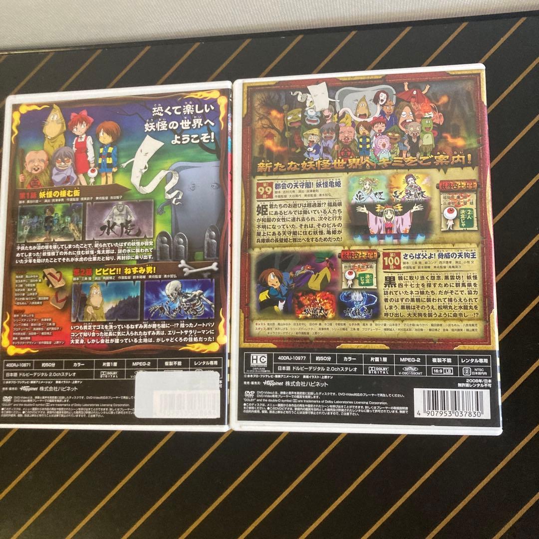ゲゲゲの鬼太郎２００７・２００８ＴＶシリーズ　全３５巻セット