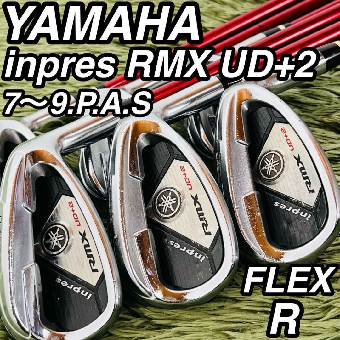 ヤマハ インプレスRMX UD+2 アイアン6本セット メンズゴルフ 初心者