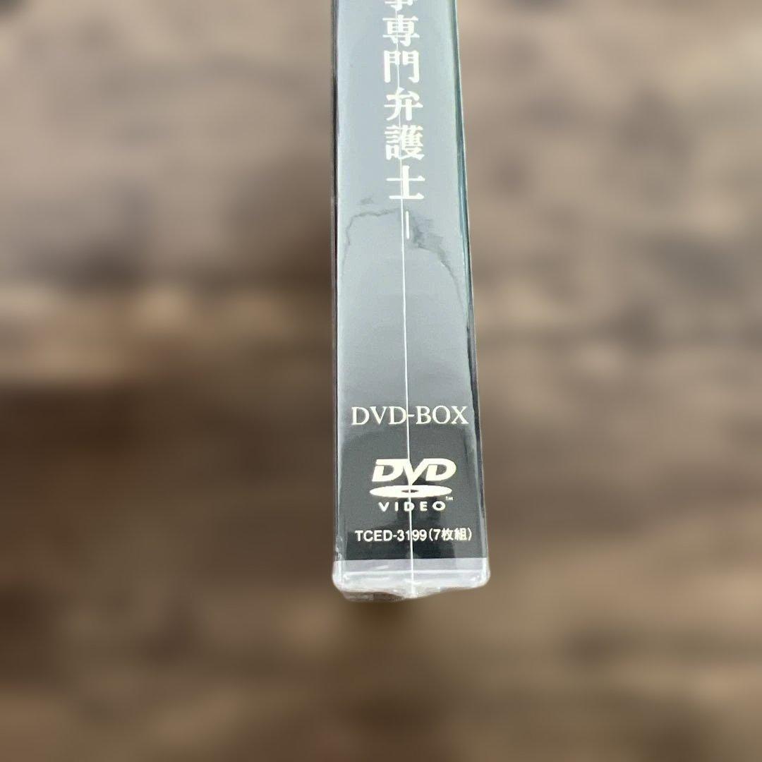 261063 99.9-刑事専門弁護士- DVD-BOX