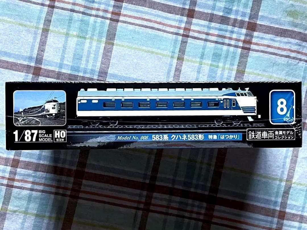 新品未開封 美品 デアゴスティーニ 金属モデルコレクション クハネ583はつかり