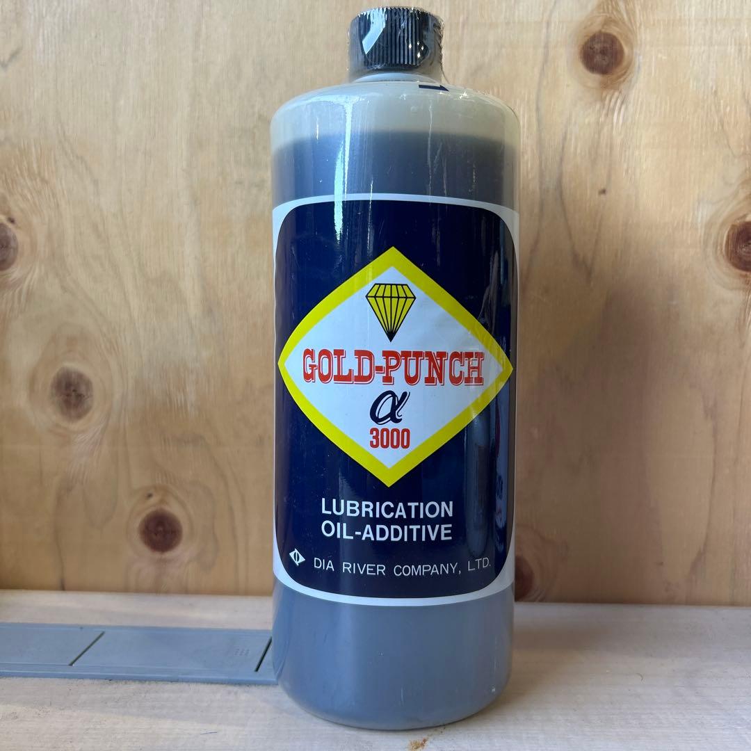 GOLD-PUNCH α3000 潤滑油添加剤　ゴールドパンチアルファ