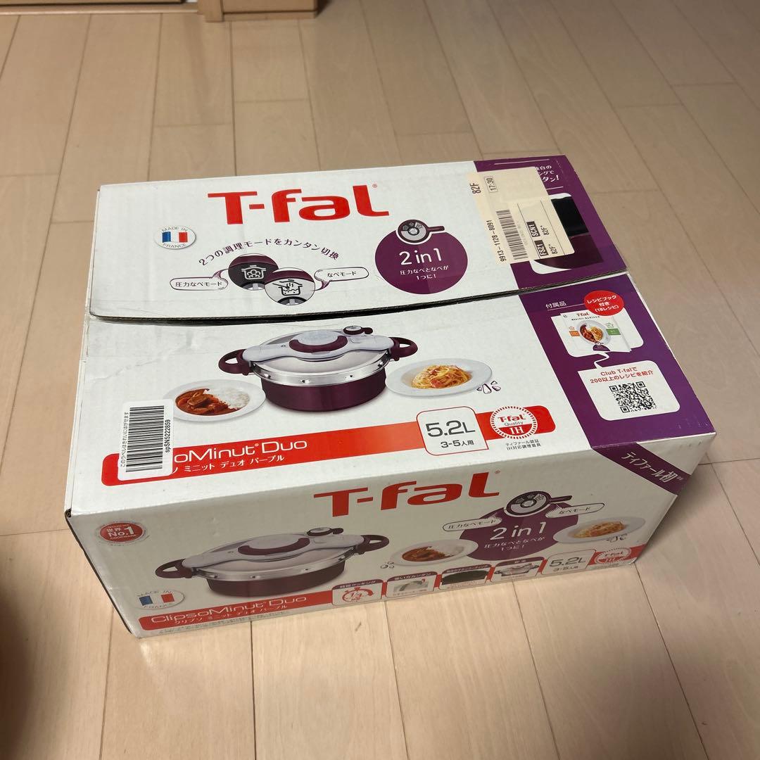 ティファール　2in1 圧力鍋 クリプソ　ミニットデュオ　パープル　5.2L