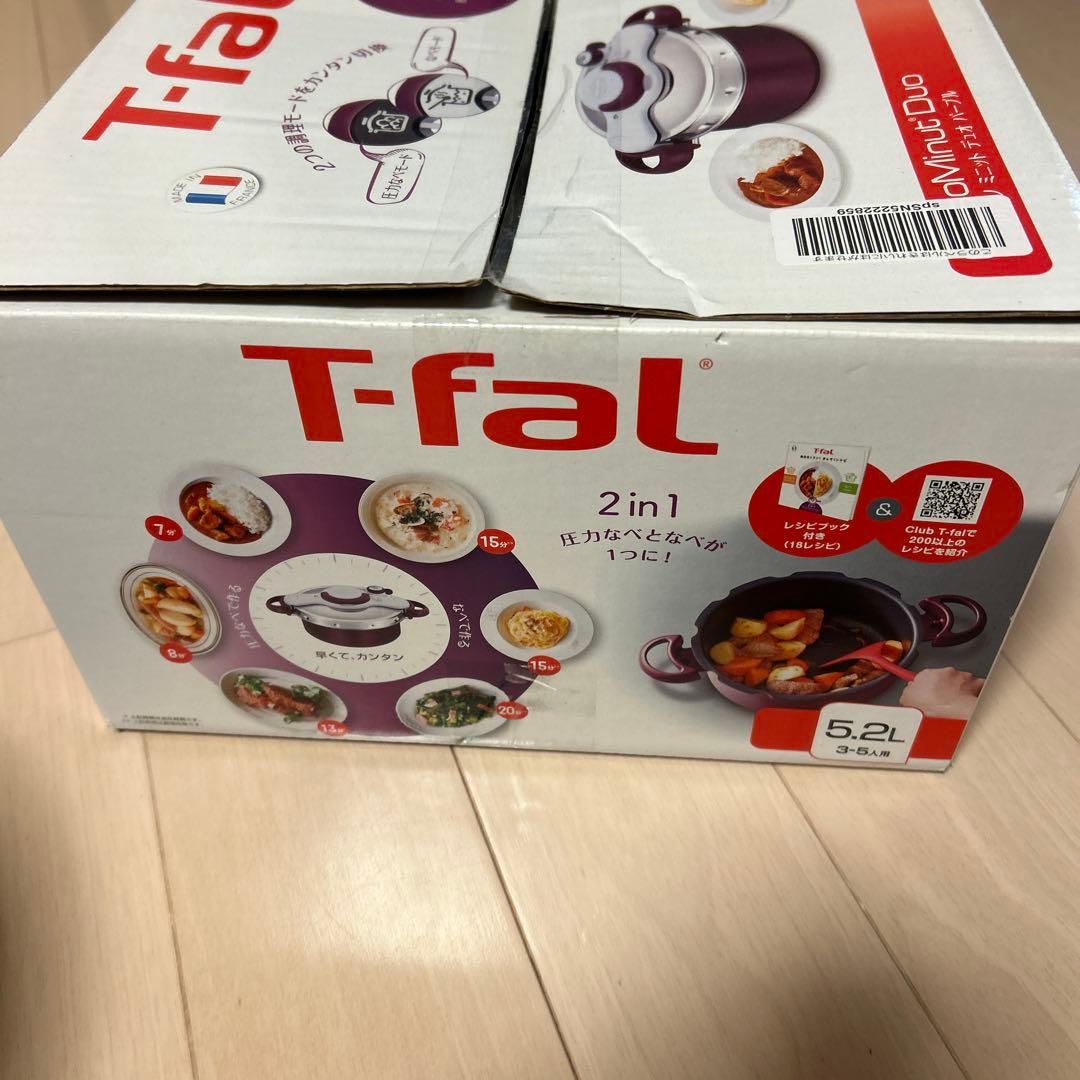 ティファール　2in1 圧力鍋 クリプソ　ミニットデュオ　パープル　5.2L
