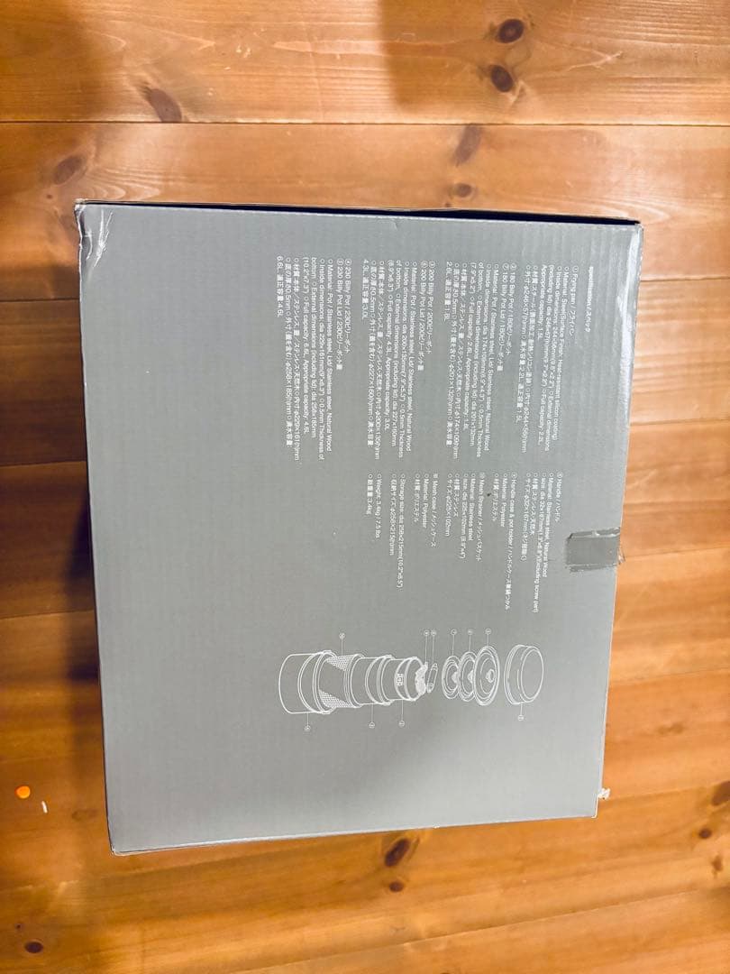 未使用品スノーピーク peak フィールド クッカー Pro.1 SET