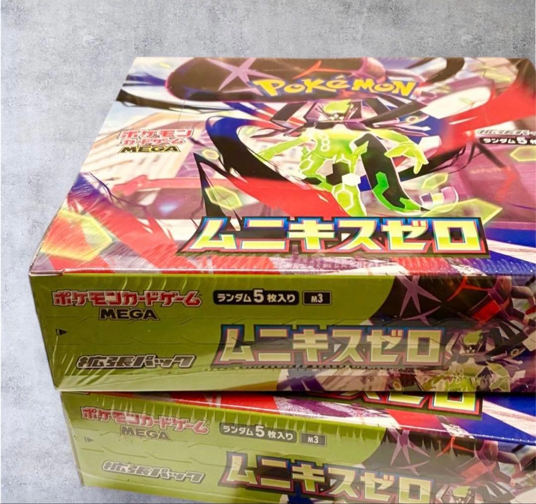 ポケモンカードゲームMEGAムニキスゼロ2BOXセット新品未開封品
