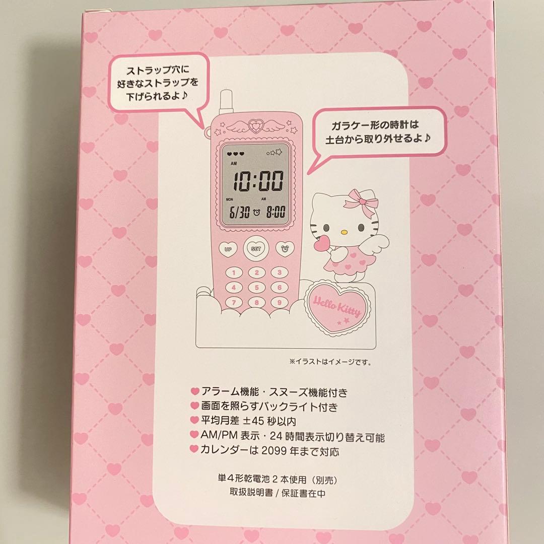 サンリオ ハローキティ ガラケ形置き時計 キティ 新品未使用 - メルカリ