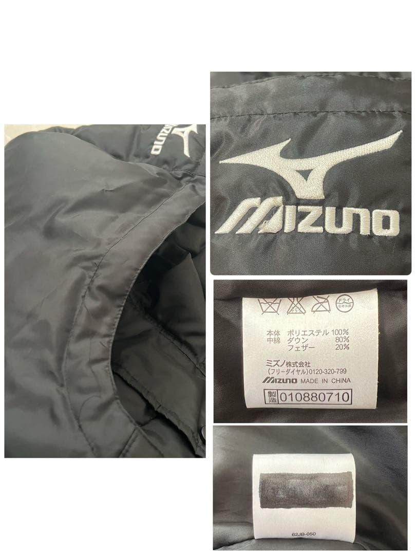 ミズノ　ダウン　ロング　ベンチコート　サーマルプラス　Oサイズ　ブラック