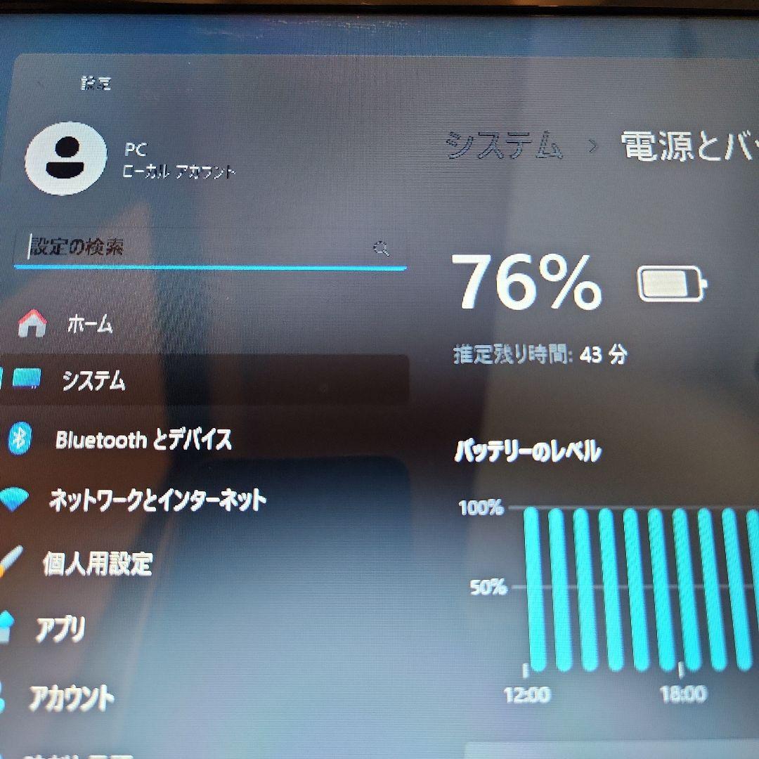 美品　ノートパソコン　薄型　大画面　NEC