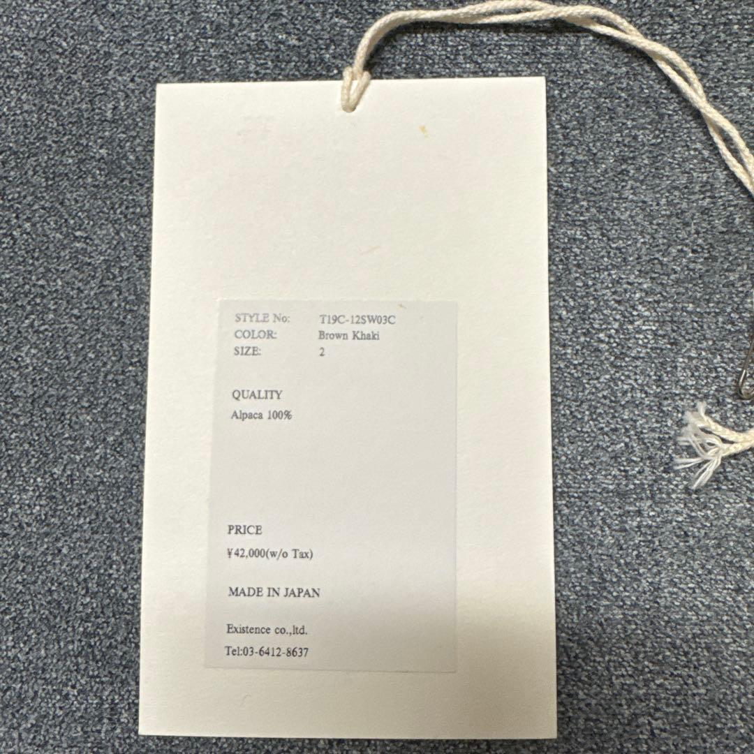 Text markaware アルパカニット　サイズ２