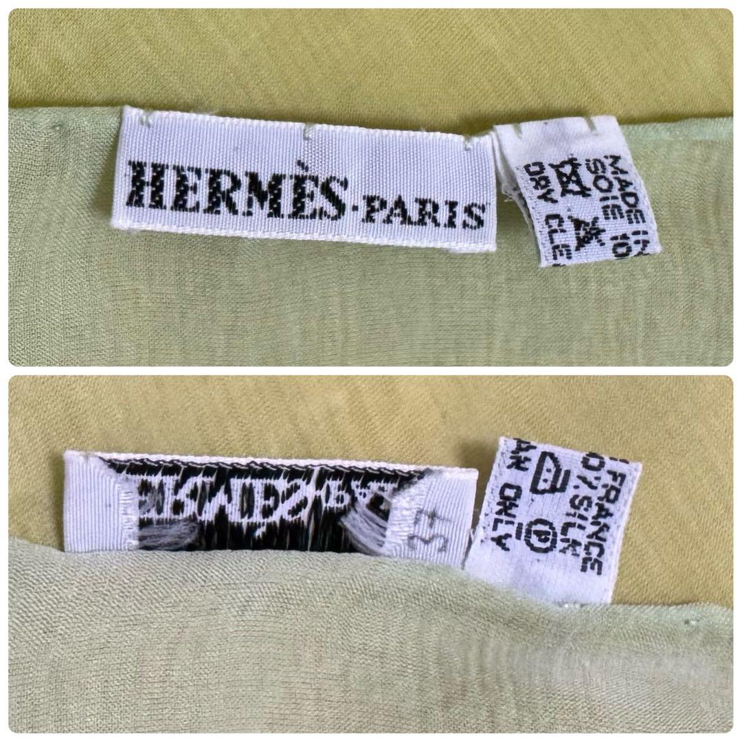 HERMES エルメス シルク フリンジ ストール ショール 無地 レディース