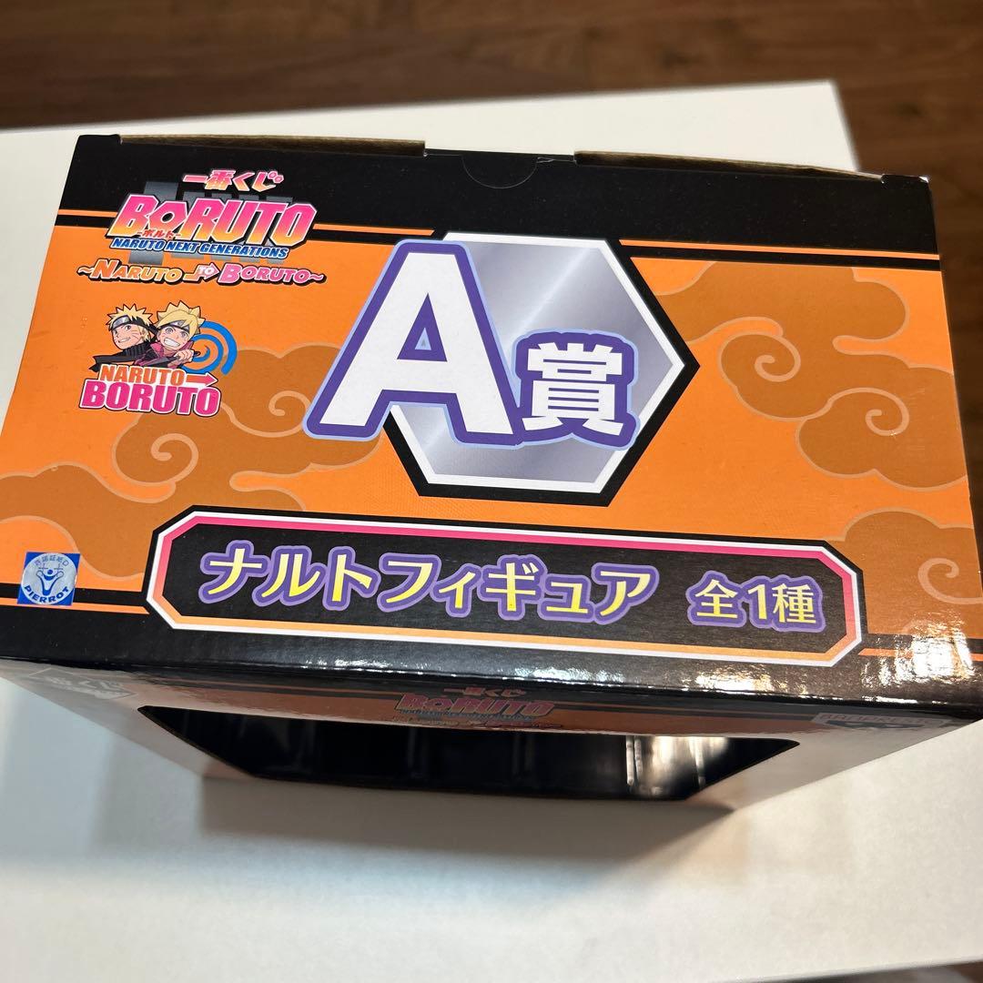 一番くじBORUTO UZUMAKI NARUTO A賞フィギュア