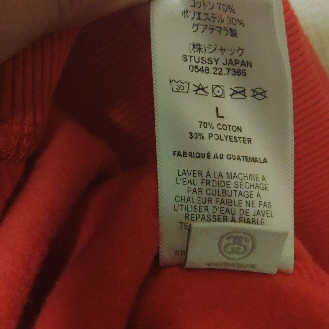 Stussy L トレーナー 日曜日までお値下げ中