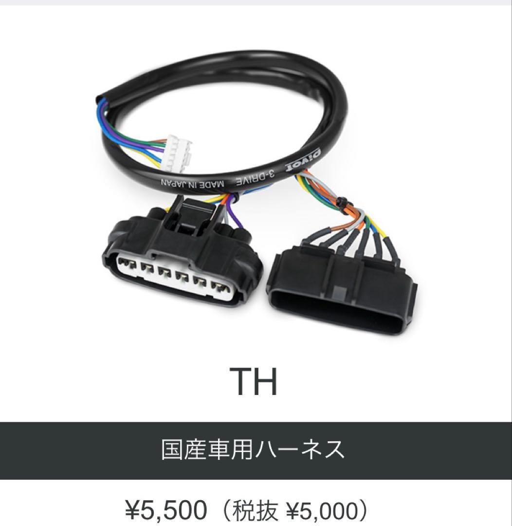 PIVOTピボットスロコン3DP スズキ