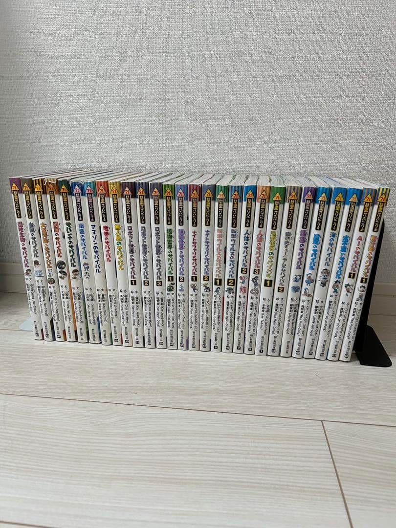 科学漫画 サバイバルシリーズ 53冊セット かがくるBOOK 1番〜53番