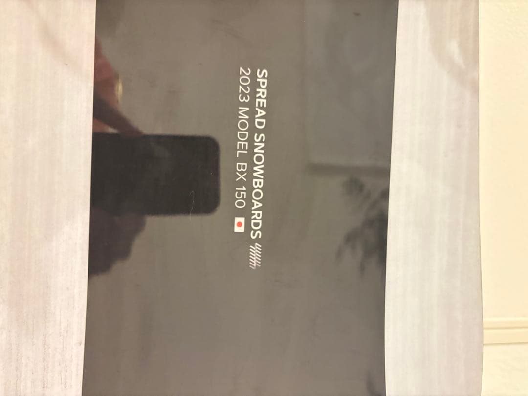 SPREAD BX150 23-24モデル 150 UNIONビンディング付き