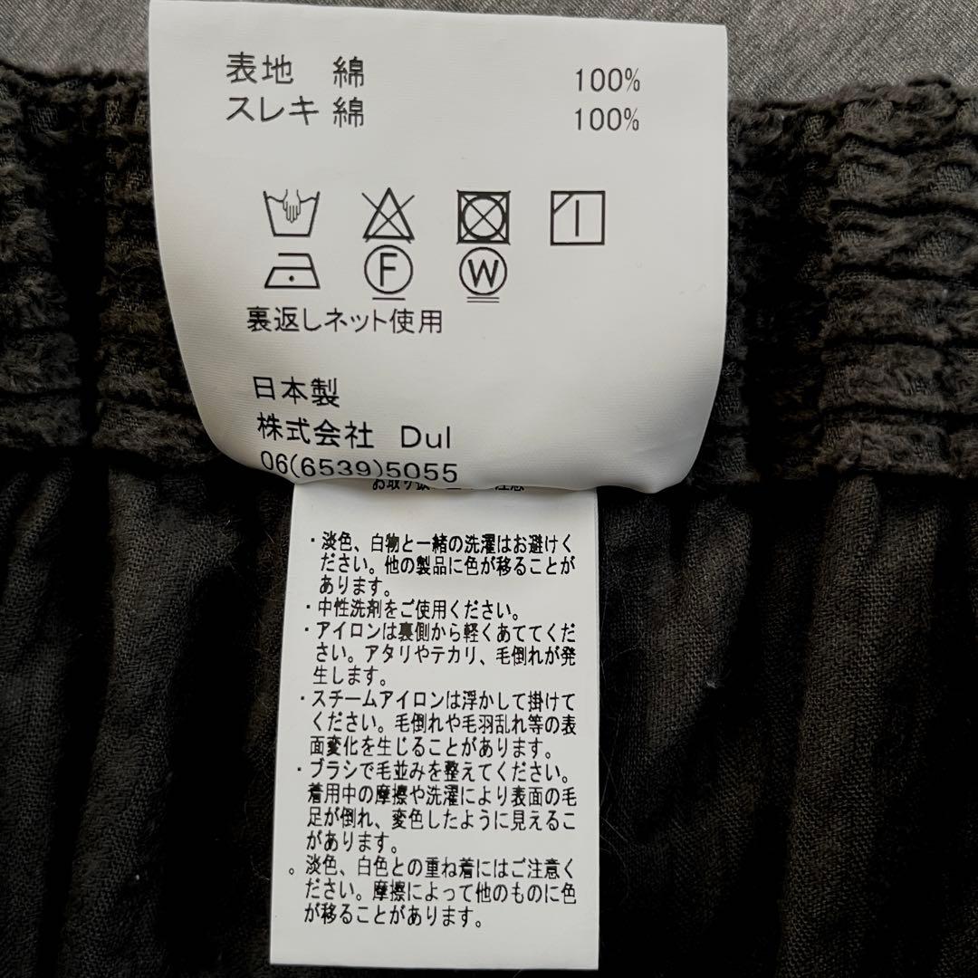 【美品】Dulcamara ロープコールタックワイドパンツ