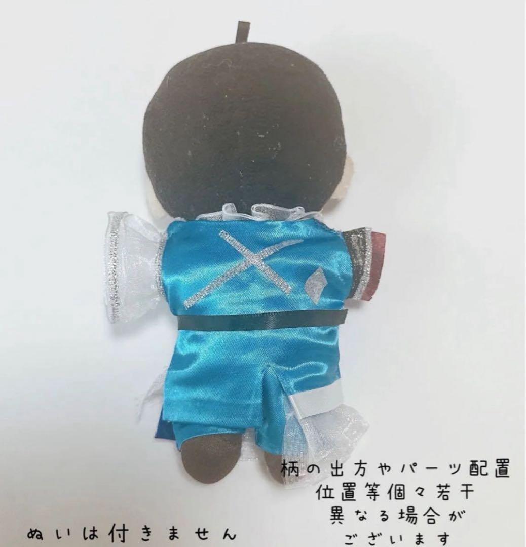 即購入◎すのチル 衣装 ターコイズ 宮舘涼太 SnowMan風新ターコイズ