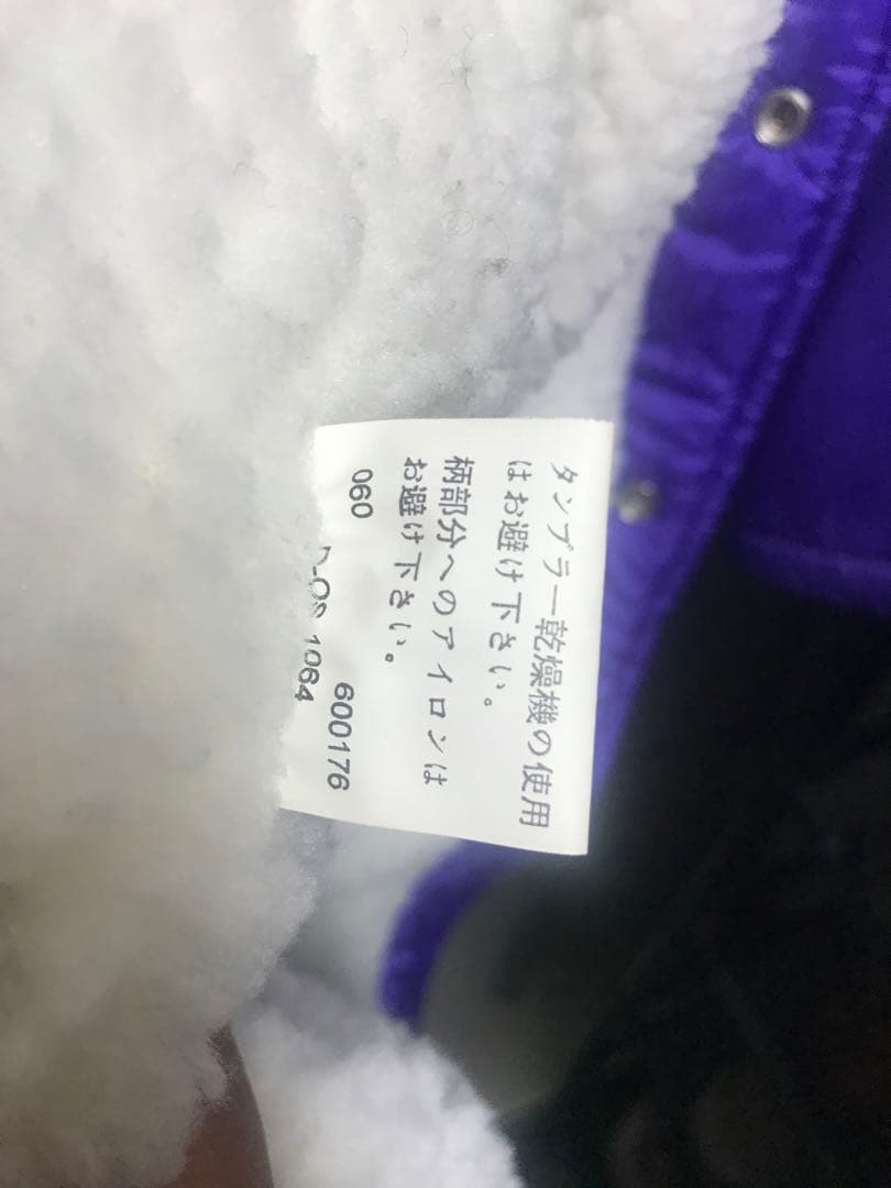 ウルトラマンダイナ スタッフジャンパー ベンチコート 非売品