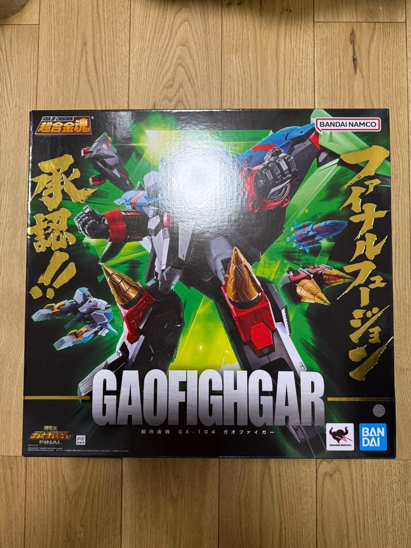 《新品未開封》超合金魂 GX-104 ガオファイガー