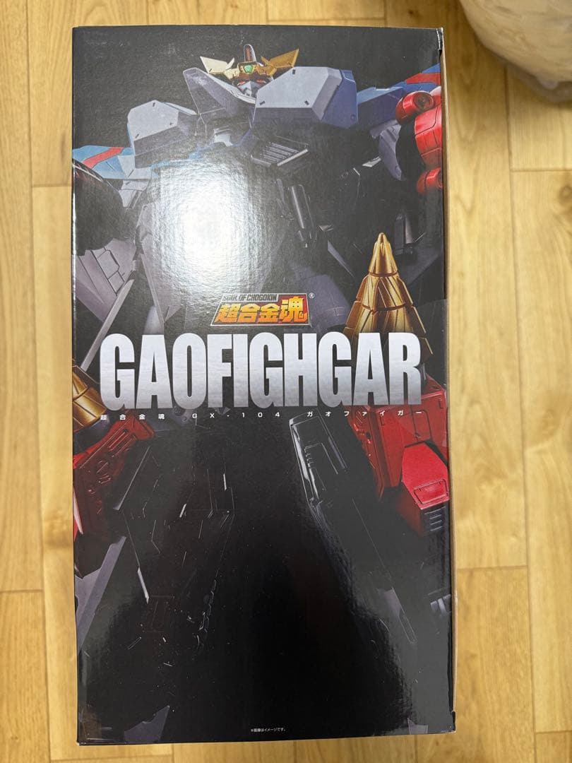 《新品未開封》超合金魂 GX-104 ガオファイガー