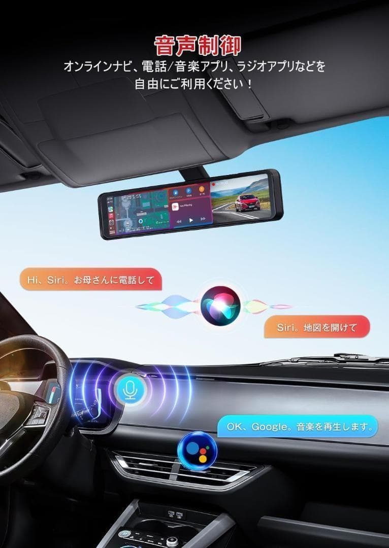 FOXPARK トップ SONY制センサー ミラー型 ドラレコ 日本語説明書