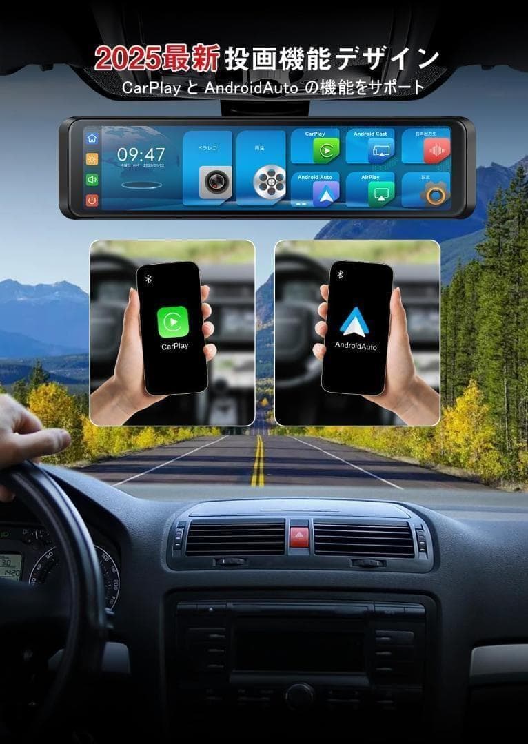 FOXPARK トップ SONY制センサー ミラー型 ドラレコ 日本語説明書