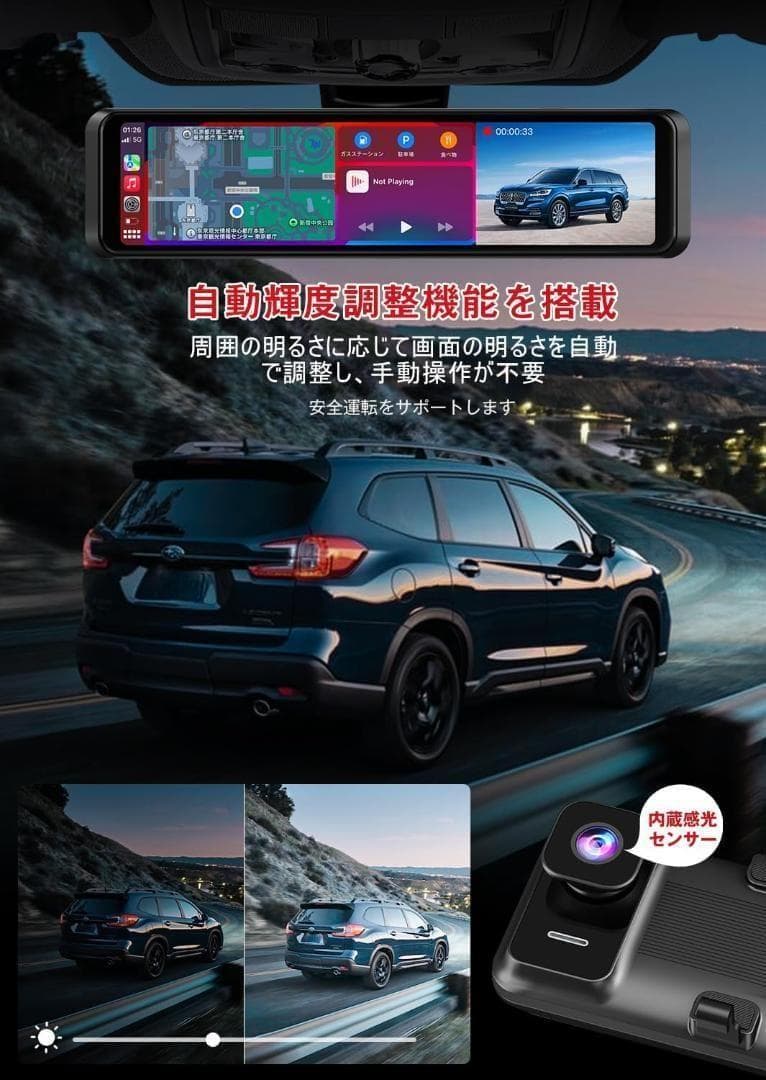 FOXPARK トップ SONY制センサー ミラー型 ドラレコ 日本語説明書