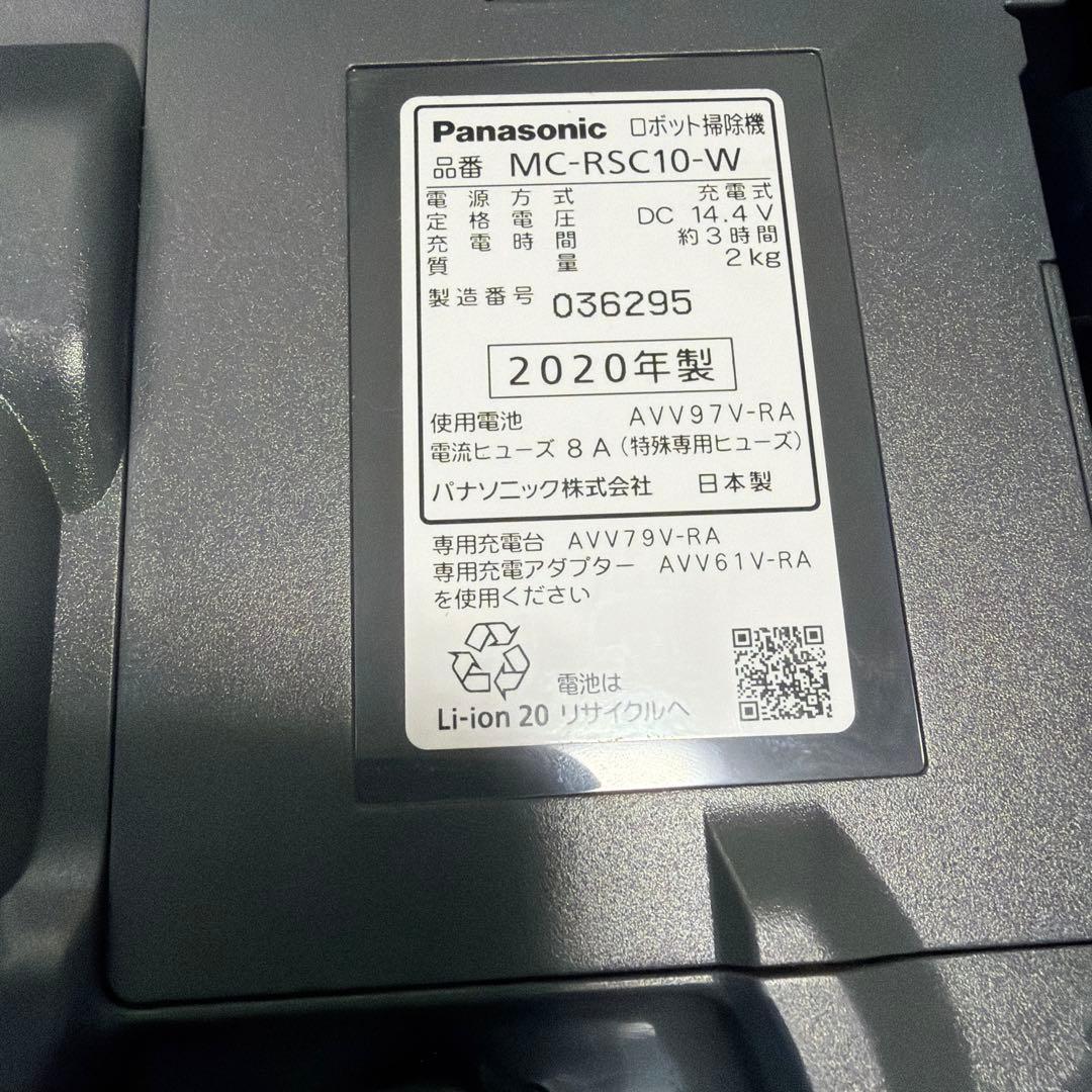掃除機・クリーナー Panasonic MC-RSC10