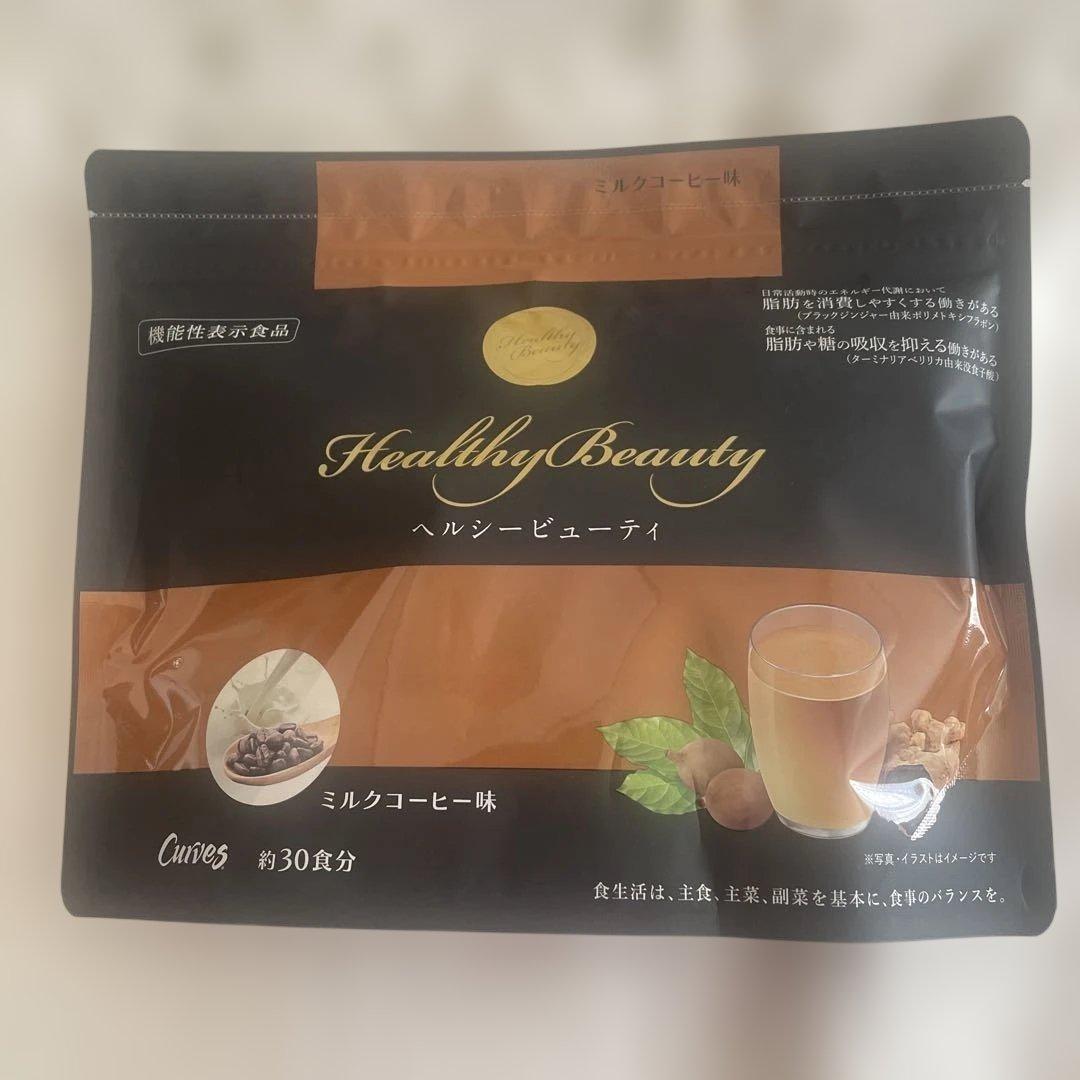 カーブス ヘルシービューティ ミルクコーヒー味 約30食分 - メルカリ