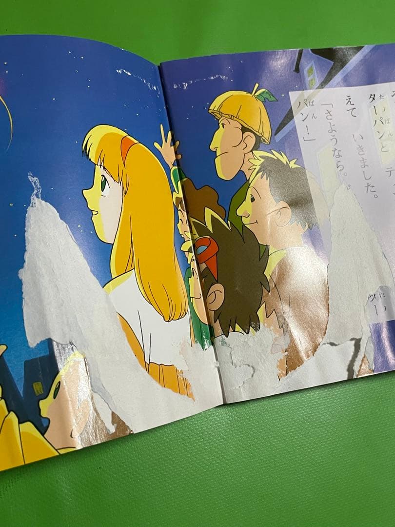 匿名配送　絶版となった第21巻以降有り！　世界名作アニメ絵本　全巻40巻