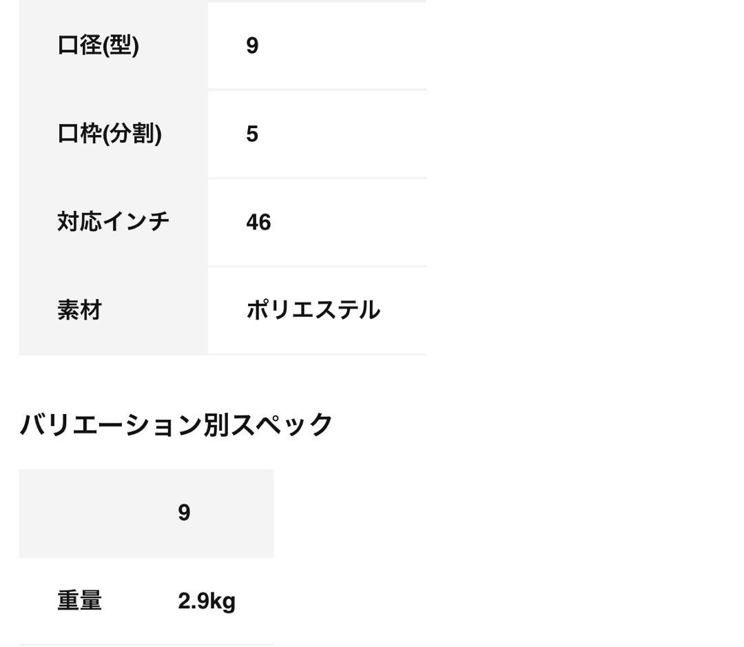 【JACK BUNNY!!】ゴルフ５限定 ジャックバニー キャディバッグベージュ