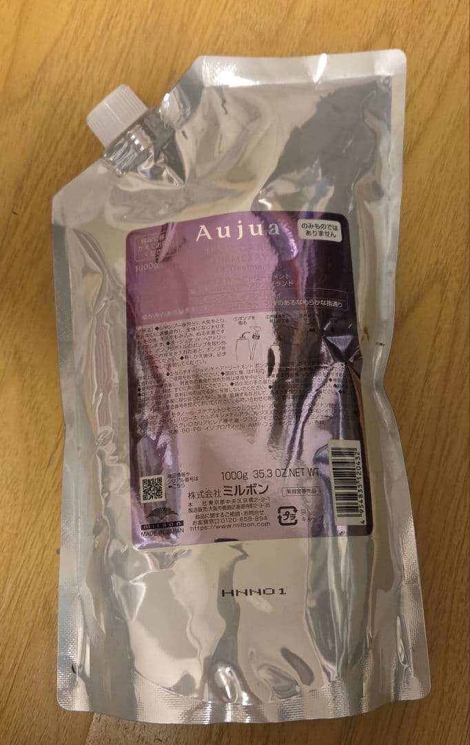 Aujua インメトリィトリートメント 1000g