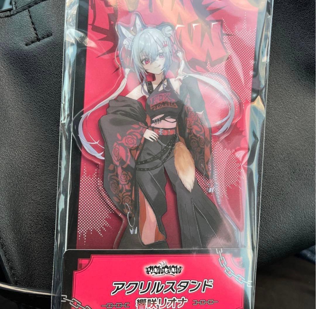 ホロライブ ファミマコラボ 響咲リオナ アクリルスタンド FLOW GLOW