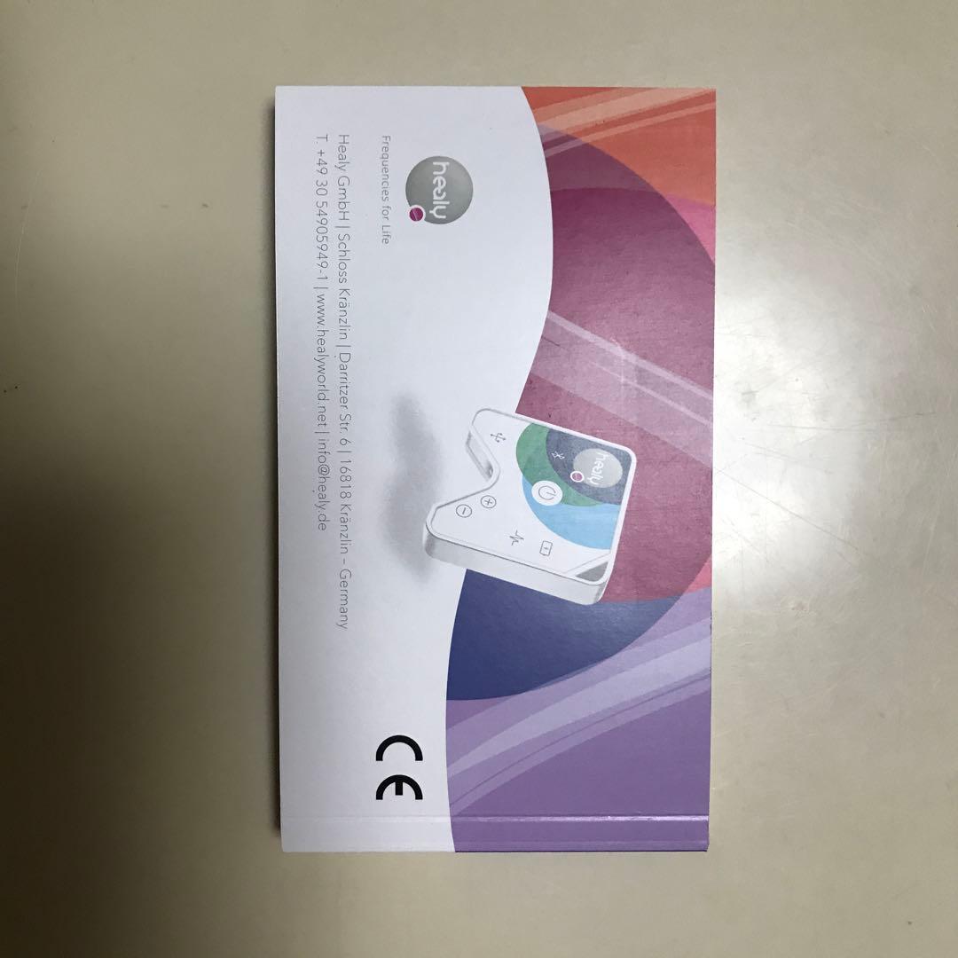 ヒーリー、ゴールドサイクル