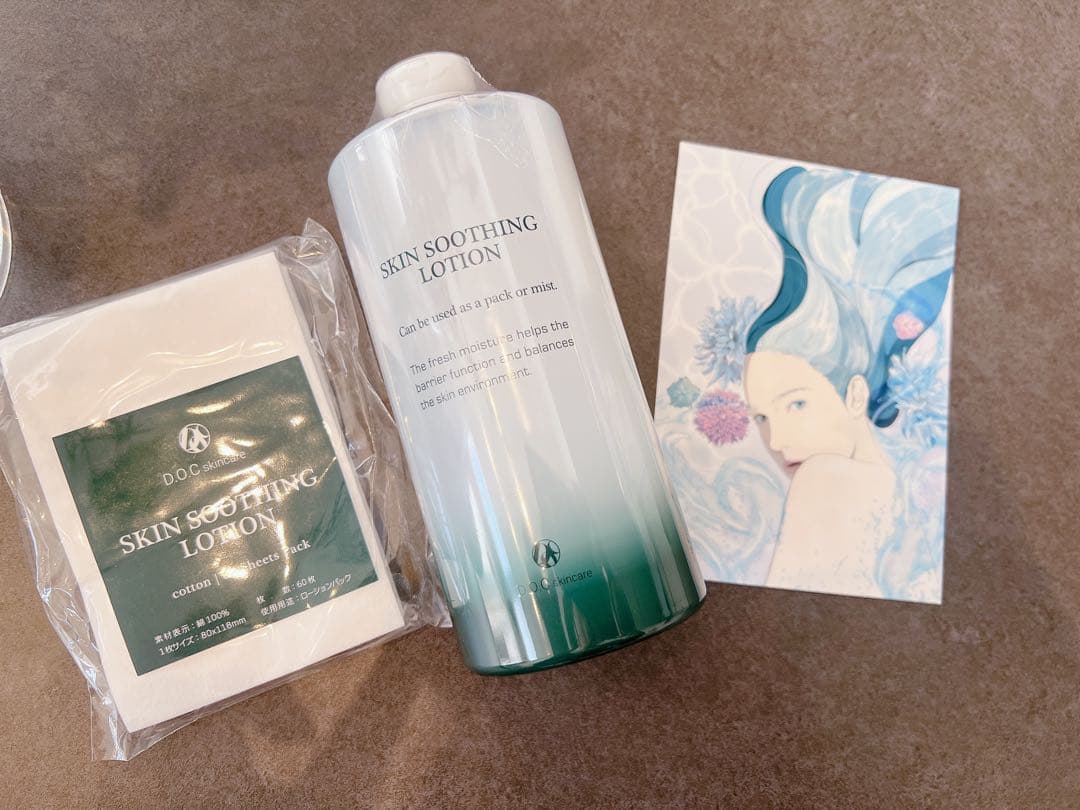 【2本】D.O.C スキン スージング ローション &コットン