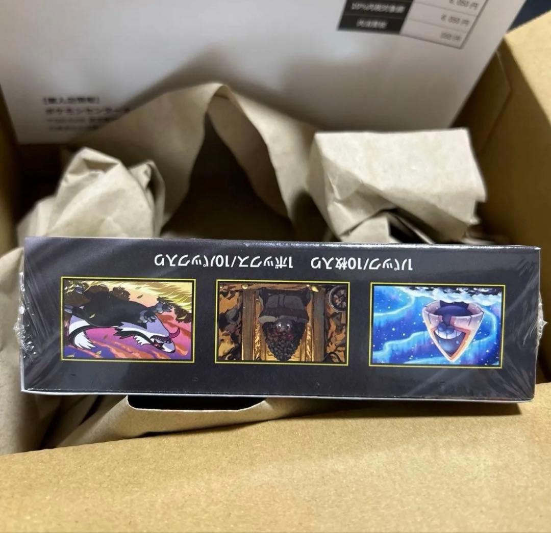 ポケモンカードゲーム ハイクラスパック MEGAドリームex 1box