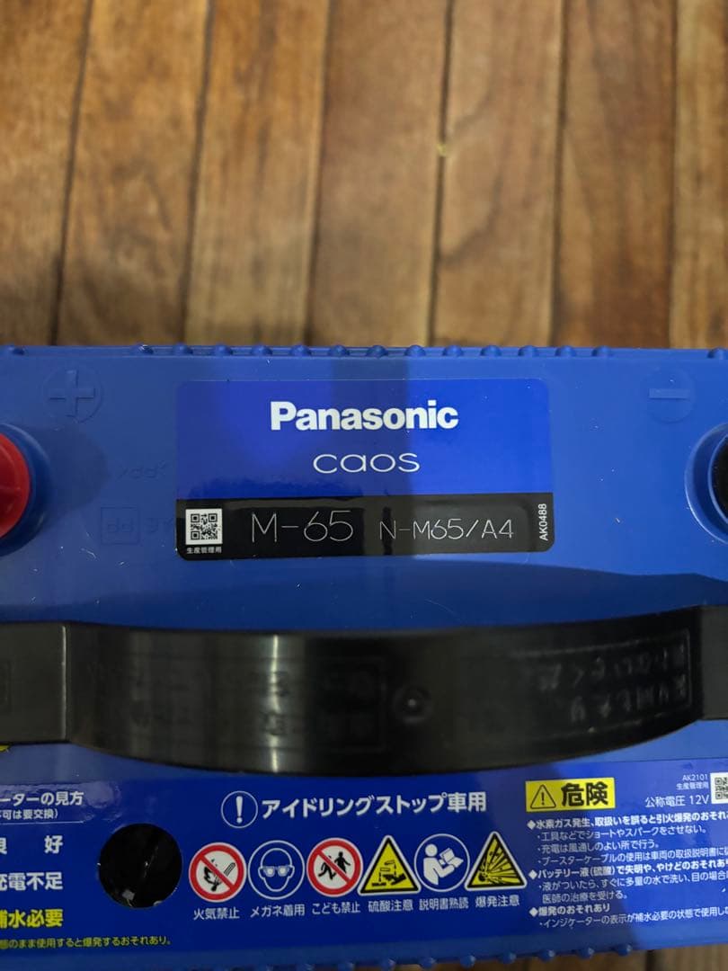 Panasonic caos M-65 バッテリー