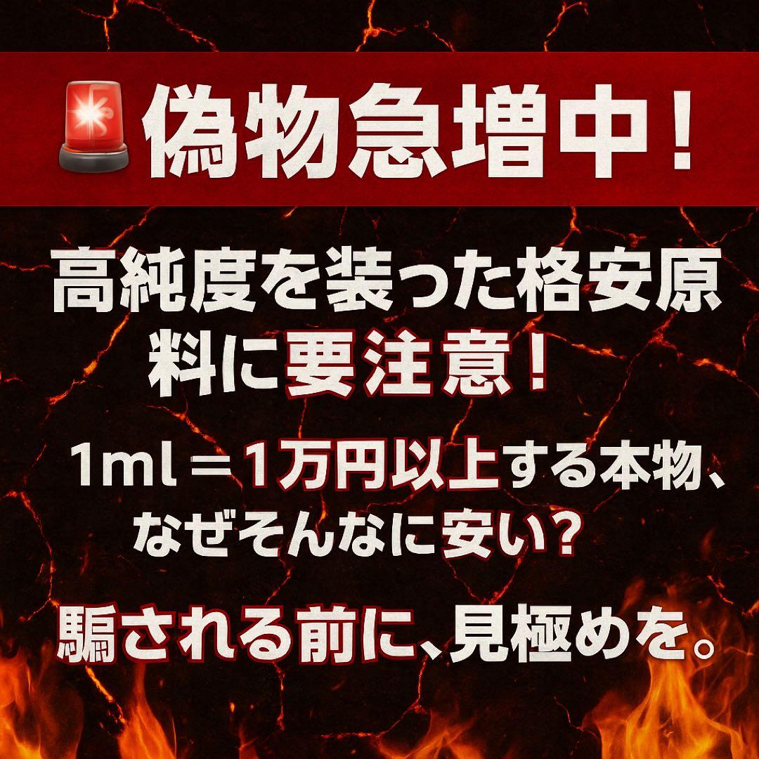 THP リキッド 0.5ml CBP CBD H4CBH THXE CRDP