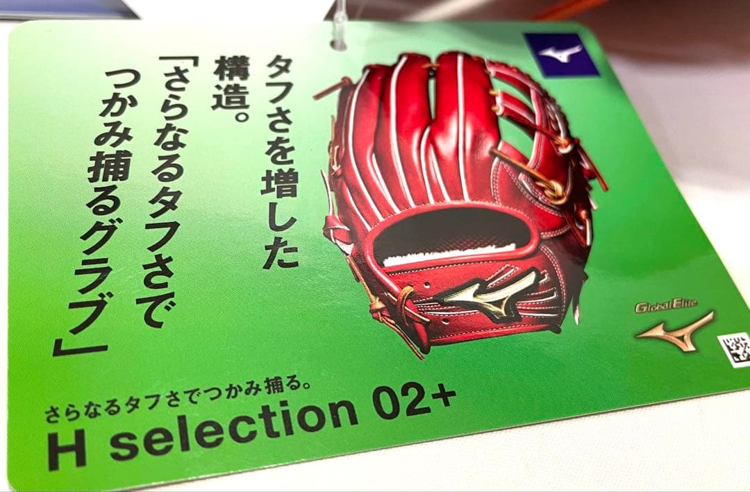 ミズノ【少年用M 左投げ用】1AJGY24510-52H 少年軟式用グローブ