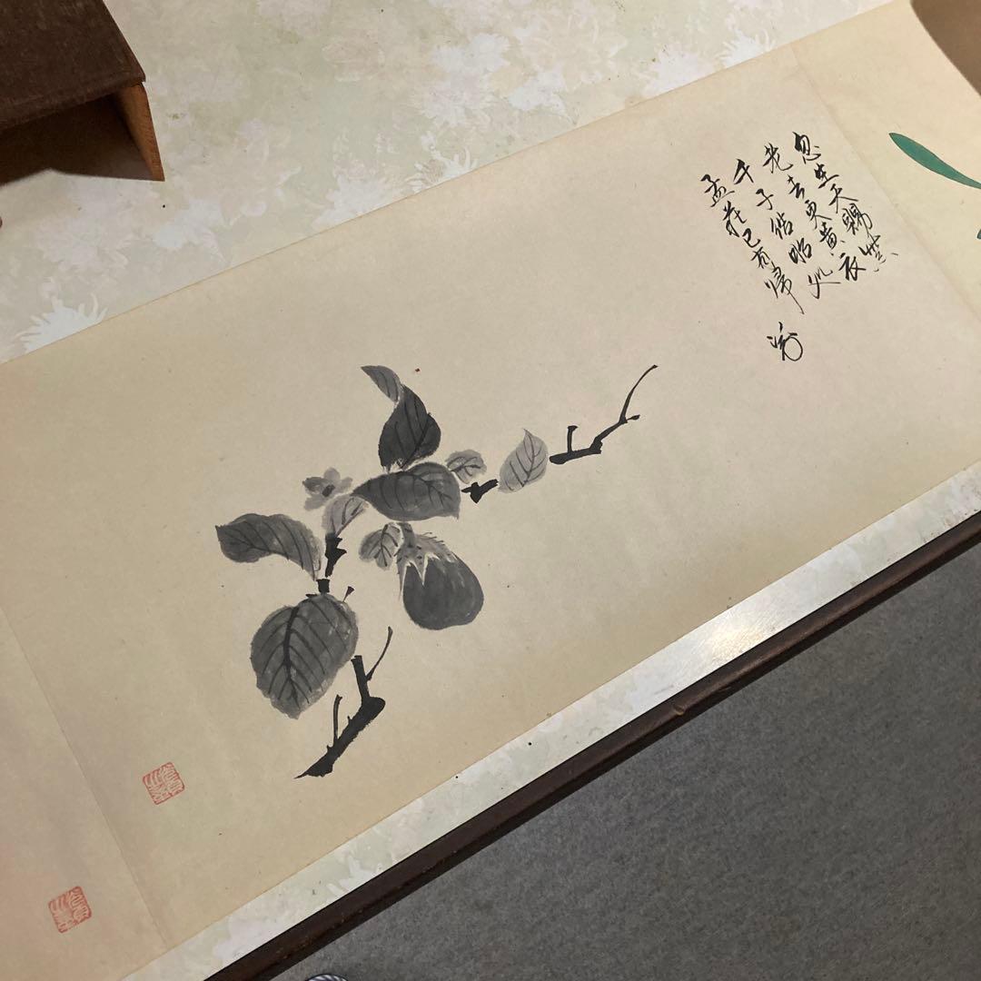 骨董品　巻物　絵　書