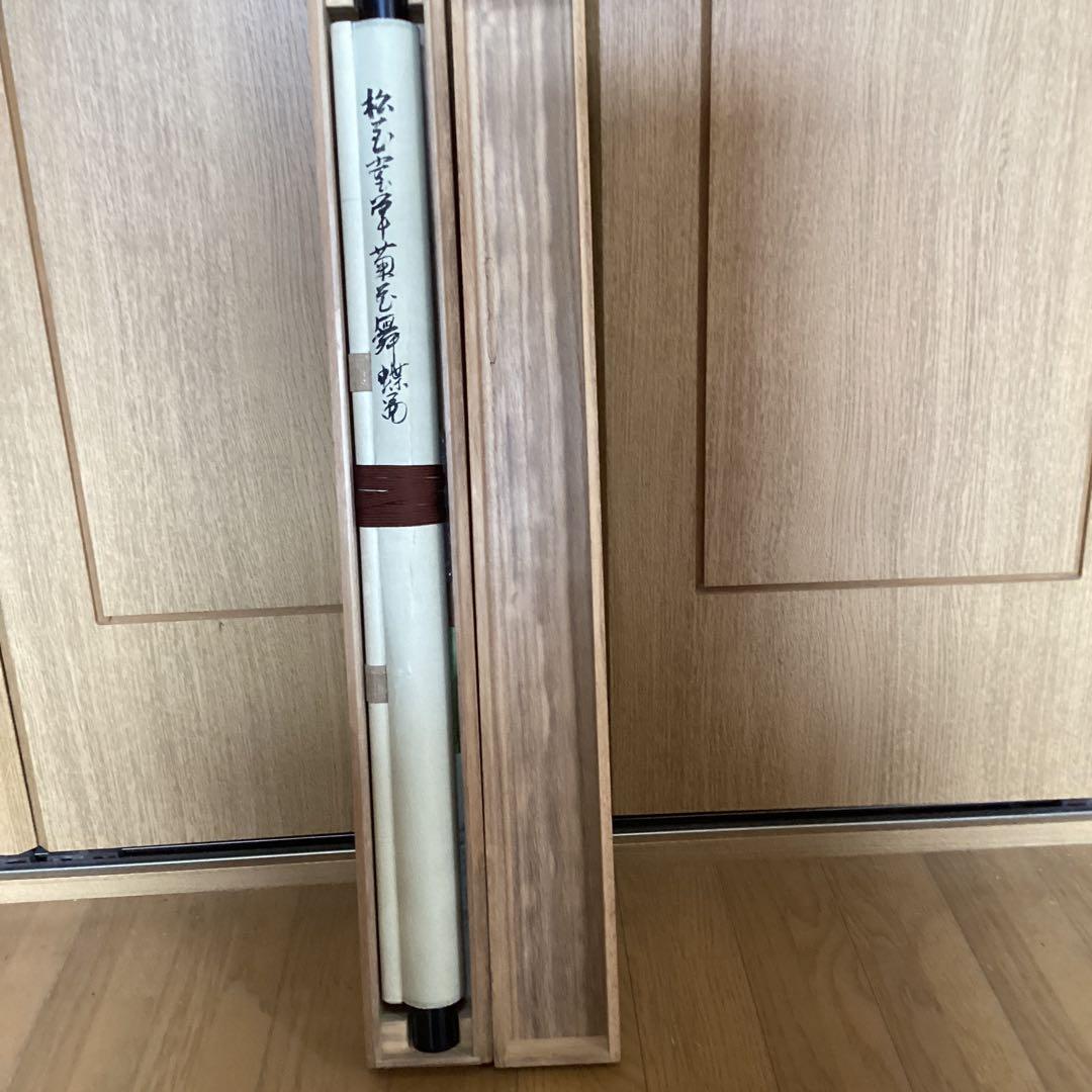 松花堂昭乗筆　紙本水墨画掛軸　《菊花舞蝶之図》　軸先紫檀　掛軸一幅　309