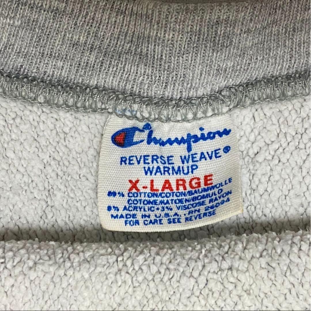 80s トリコタグ　リバースウィーブ　スウェット