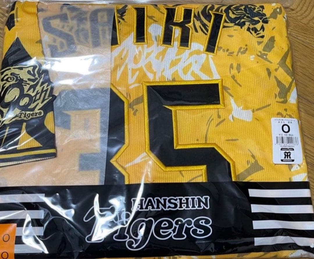 優勝記念品/日本未発売】 リバプール チャンピオン 19/20 マフラー