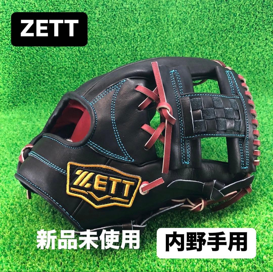 ZETT ゼット 内野手用 硬式野球 内野用 グローブ右投げ 941