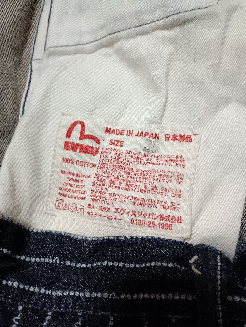 ビッグサイズ38☆エヴィス 5600