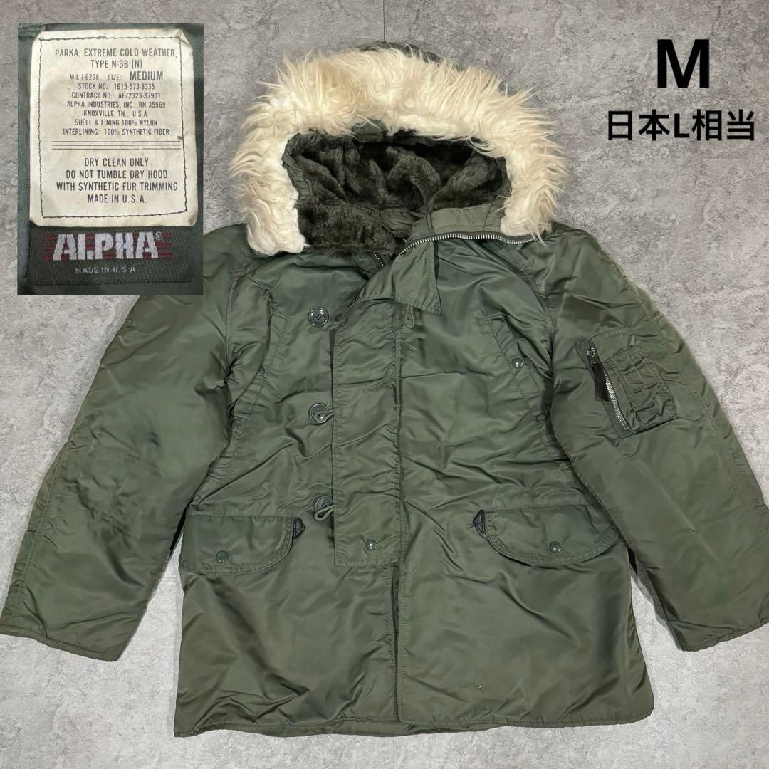 80sアルファALPHA N-3B 旧タグUSA製IDEAL フライトジャケット - メルカリ