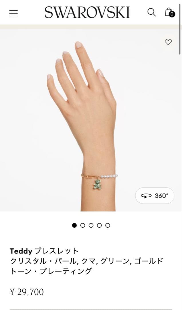 Swarovski Teddy ブレスレット